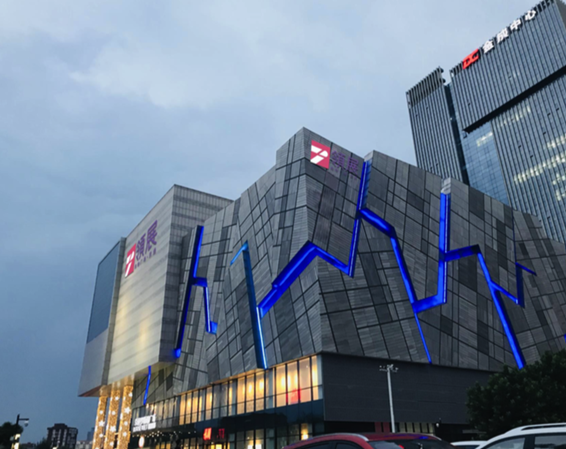 东领展购物广场·京通（原京通罗斯福购物广场）